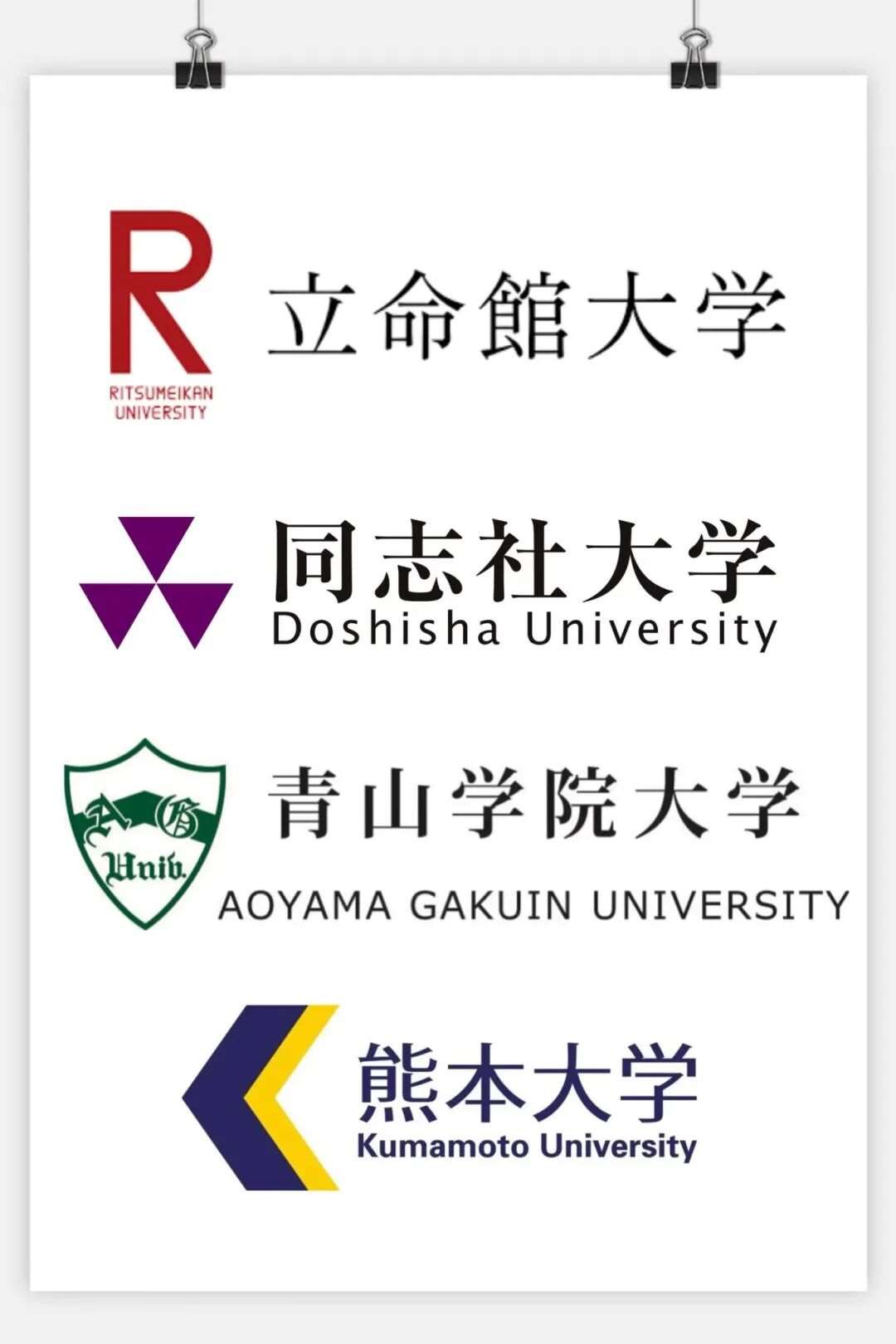 大学.jpg
